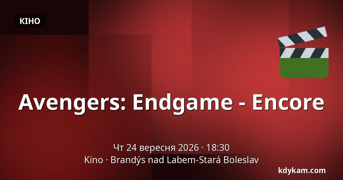 Avengers: Endgame - Encore — Kino, Брандис-над-Лабем-Стара-Болеслав