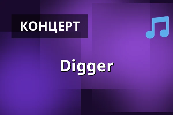 Digger — Jupiter klub, Велке-Мезиржичі