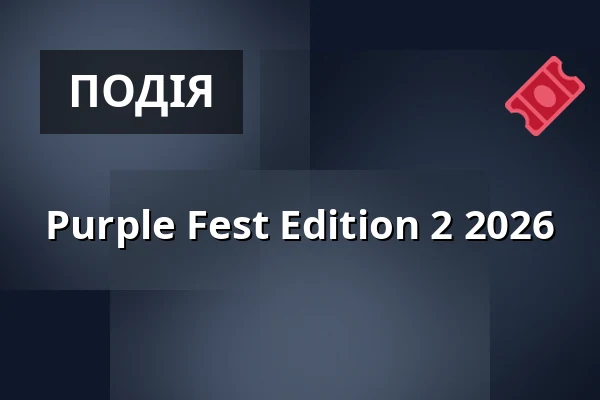 Purple Fest Edition 2 2026 — Žižkovšiška, Прага
