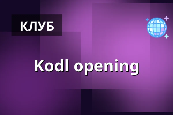 Kodl opening — Úřad městské části Brno-střed, Брно