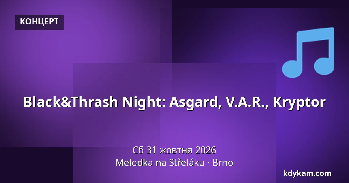 Black&Thrash Night: Asgard, V.A.R., Kryptor — Мелодка на Стржелаку, Брно