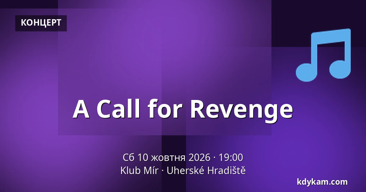 A Call for Revenge — Клуб Мир, Угерське-Градище