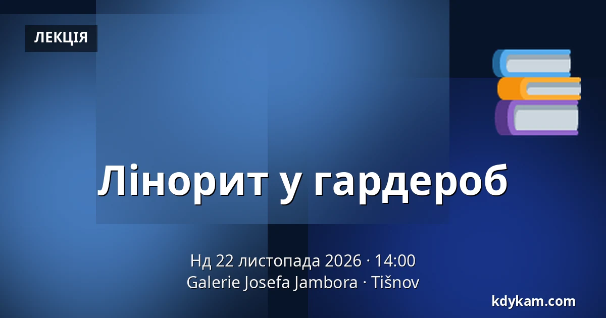 Лінорит у гардероб — Галерея Йосефа Ямбора, Тишнов