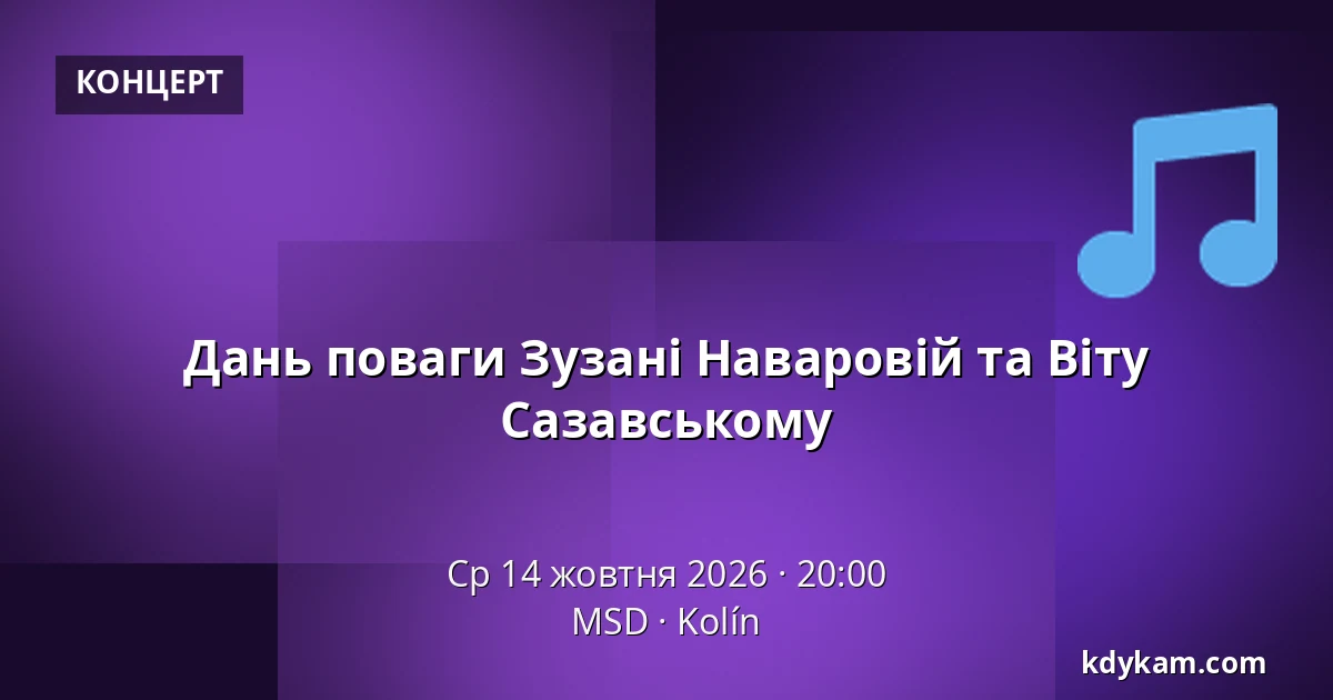 Дань поваги Зузані Наваровій та Віту Сазавському — MSD, Колін