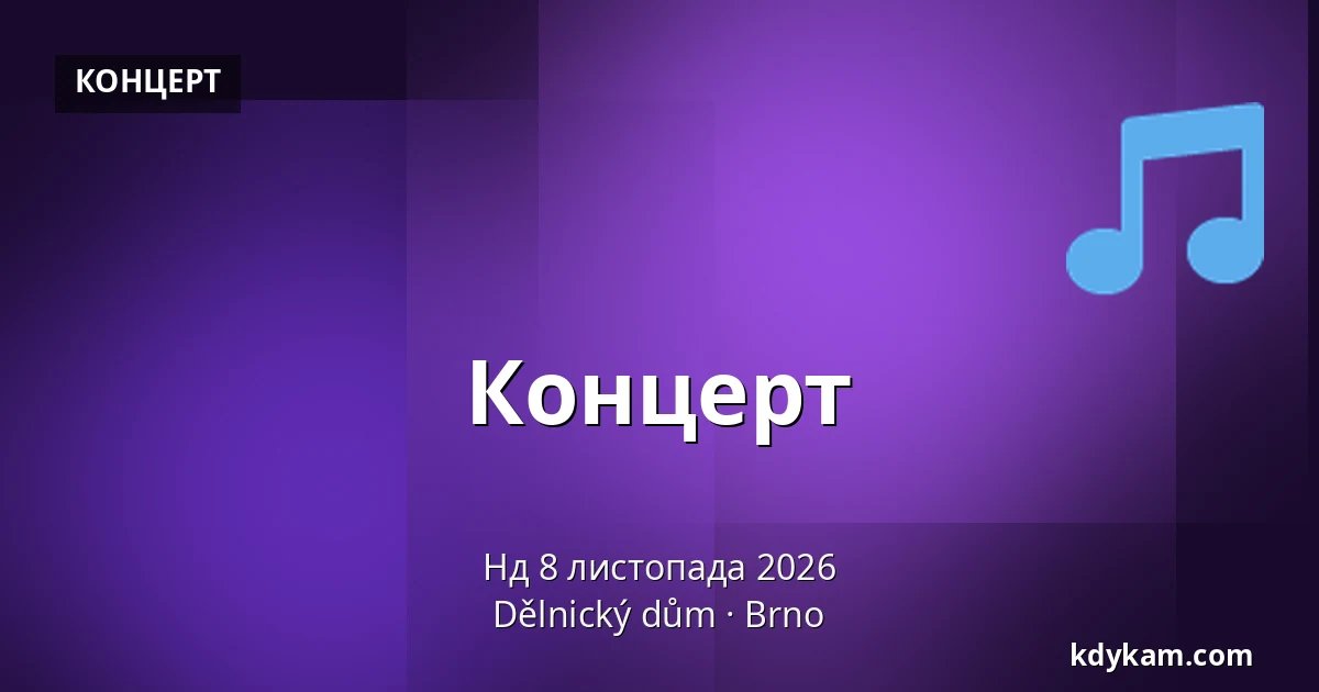 Концерт — Робітничий дім, Брно