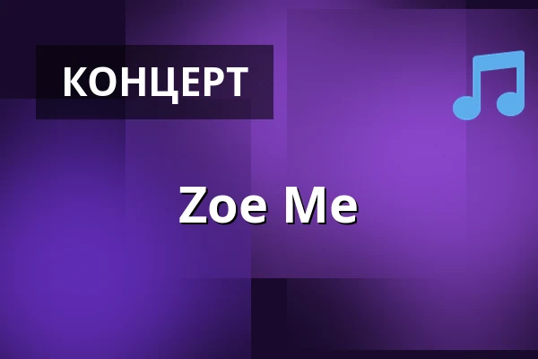 Zoe Me — Chapeau Rouge, Прага