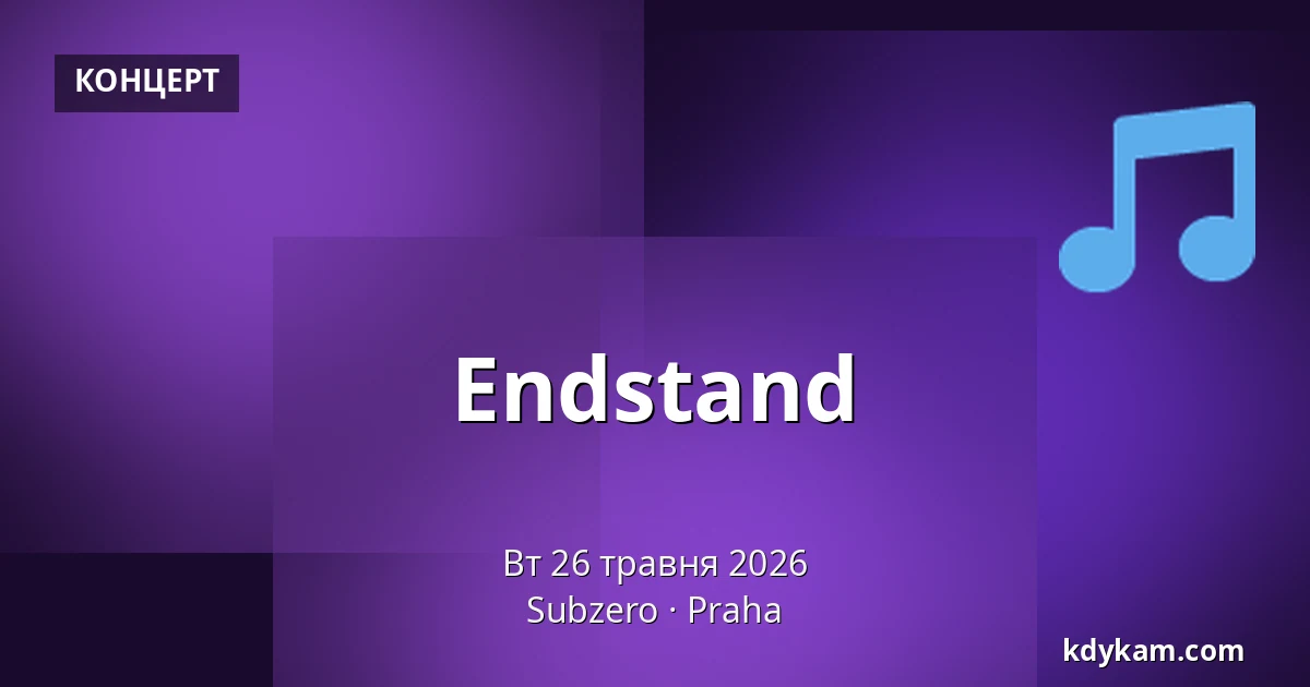 Endstand — Subzero, Прага