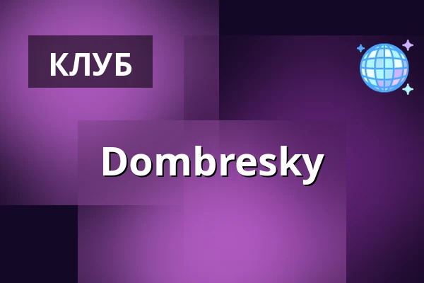 Dombresky — Roxy, Прага