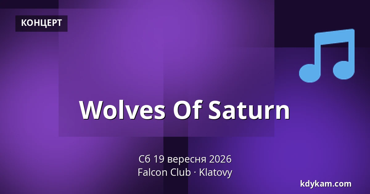 Wolves Of Saturn — Falcon Club, Клатови