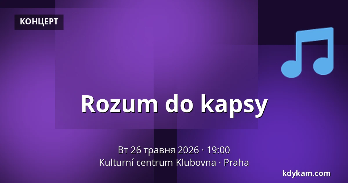 Rozum do kapsy — Клубовна, Прага