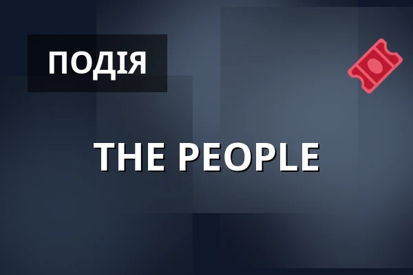 THE PEOPLE — Brno Exhibition Centre, Брно