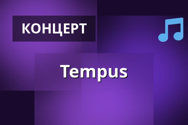 Tempus — Janíkova stodola, Rožnov pod Radhoštěm 1