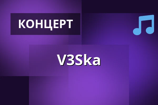 V3Ska — Sportovní areál V Luhu, Třemošná