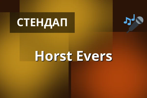 Horst Evers — Theater Görlitz, Liberec