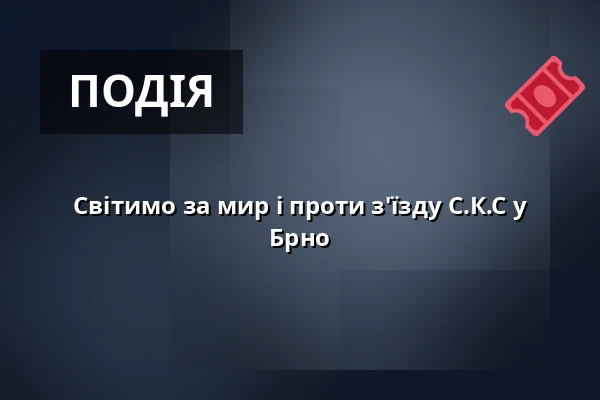 Світимо за мир і проти з'їзду С.К.С у Брно — Úřad městské části Brno-střed, Брно