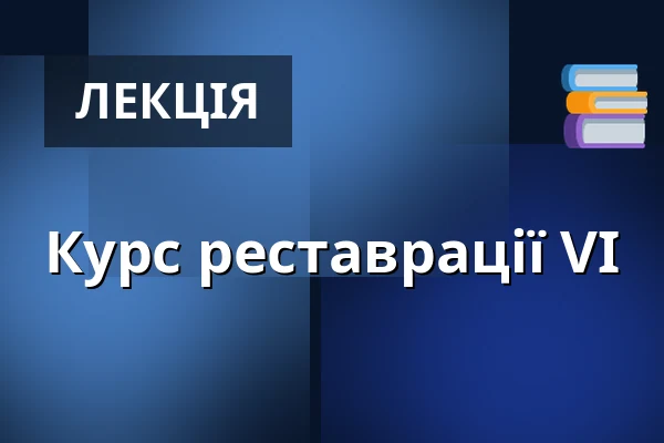 Курс реставрації VI — Vzdělávací centrum SFÉRA, Пардубиці