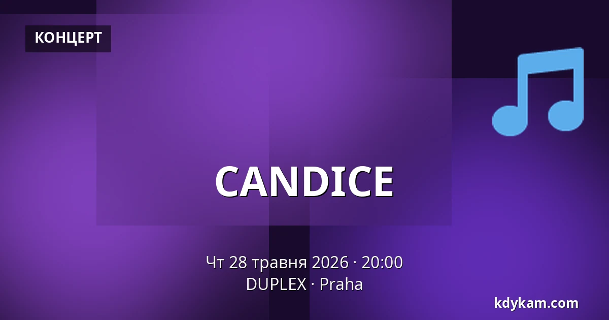 CANDICE — DUPLEX, Прага