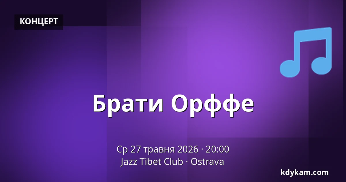 Брати Орффе — Jazz Tibet Club, Острава