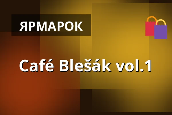 Café Blešák vol.1 — Кафе На пул цесты, Прага