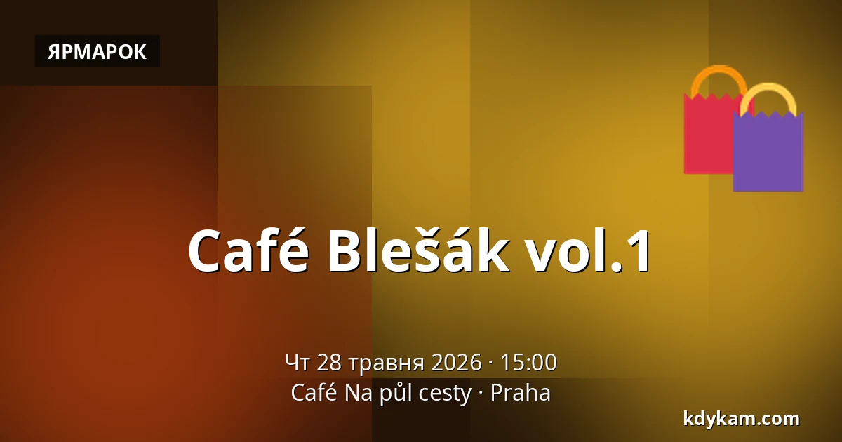 Café Blešák vol.1 — Кафе На пул цесты, Прага
