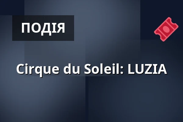 Cirque du Soleil: LUZIA — Edison Filmhub, Прага