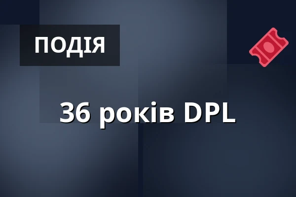 36 років DPL — Divadlo Pod lampou, Пльзень