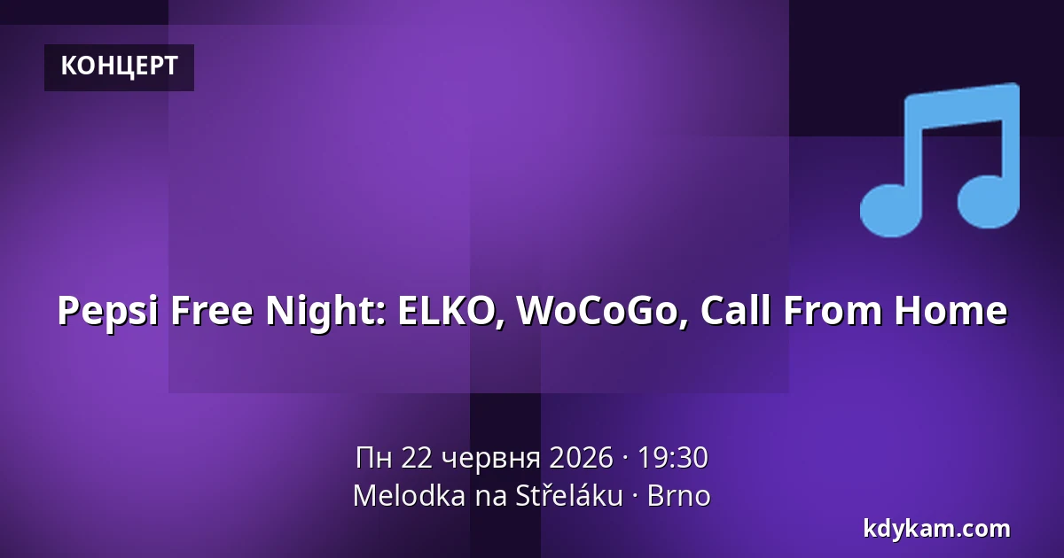 Pepsi Free Night: ELKO, WoCoGo, Call From Home — Мелодка на Стржелаку, Брно