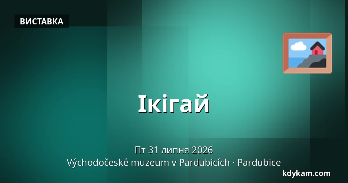 Ікігай — Східночеський музей в Пардубицях, Pardubice