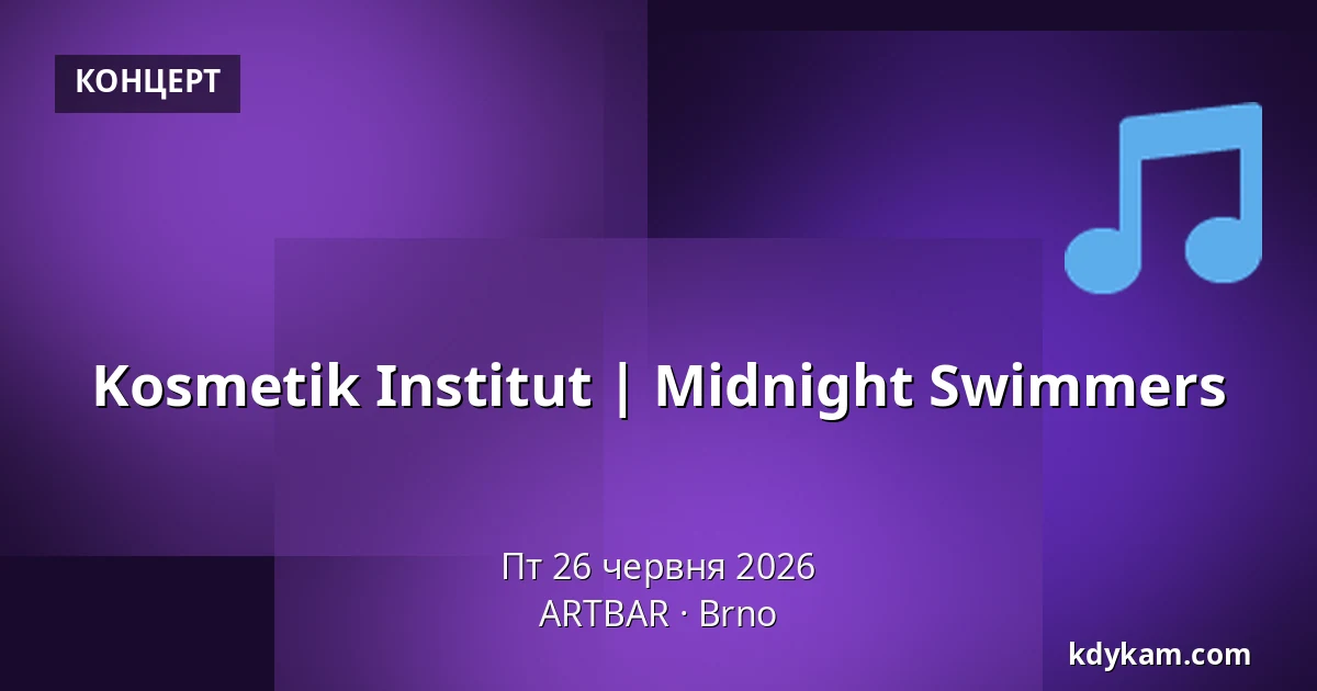 Kosmetik Institut | Midnight Swimmers — ARTBAR, Брно