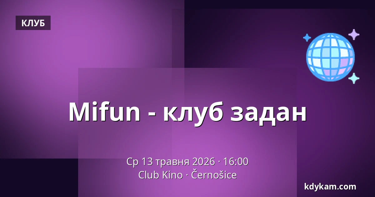 Mifun - клуб задан — Club Kino, Černošice