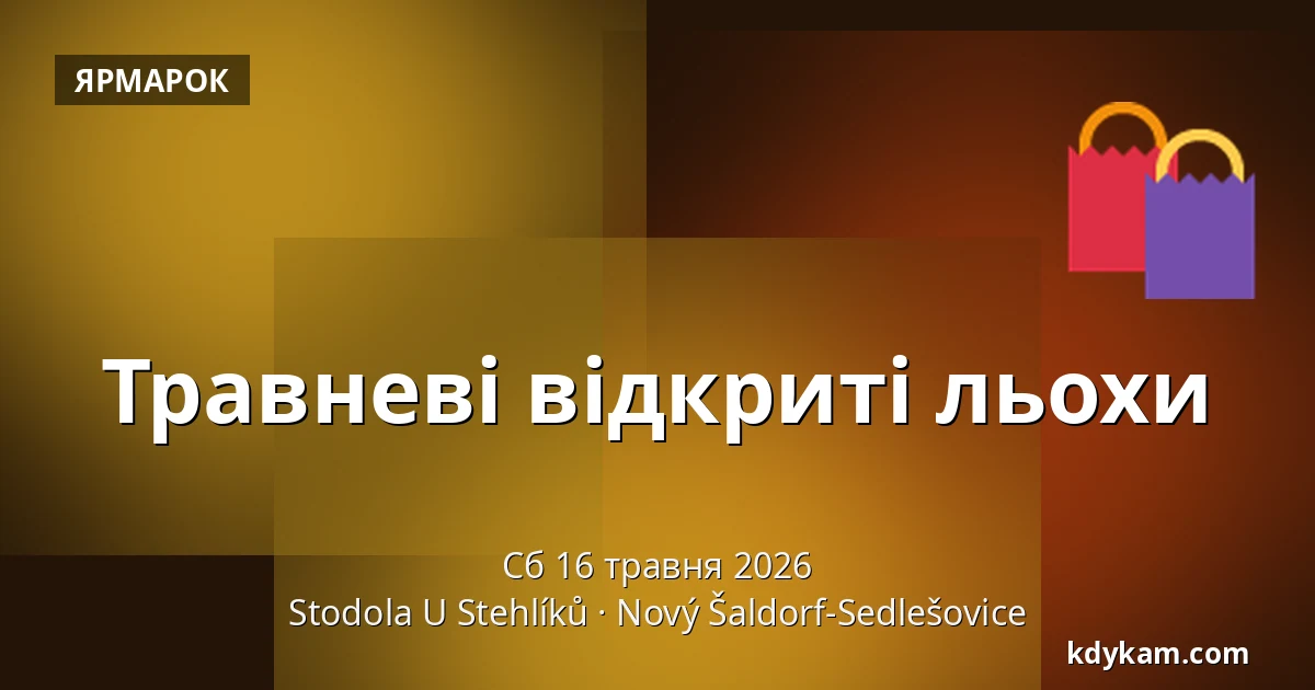 Травневі відкриті льохи — Амбар У Стехліків, Новий-Шалдорф-Седлешовиці