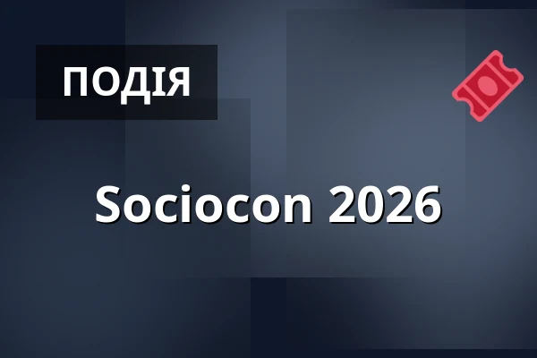 Sociocon 2026 — Divadlo 29, Пардубиці
