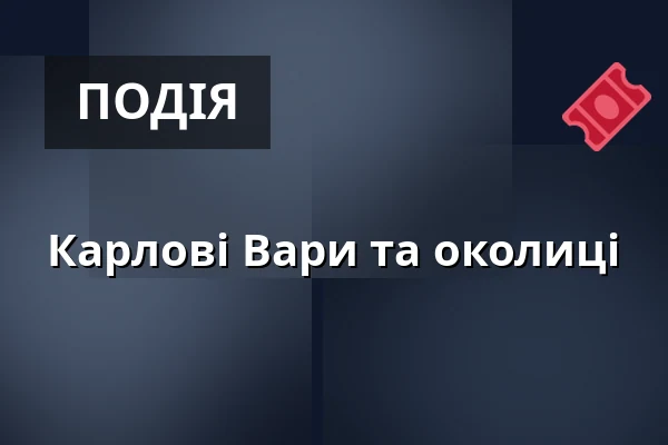 Карлові Вари та околиці — Kino Horník, Збишов