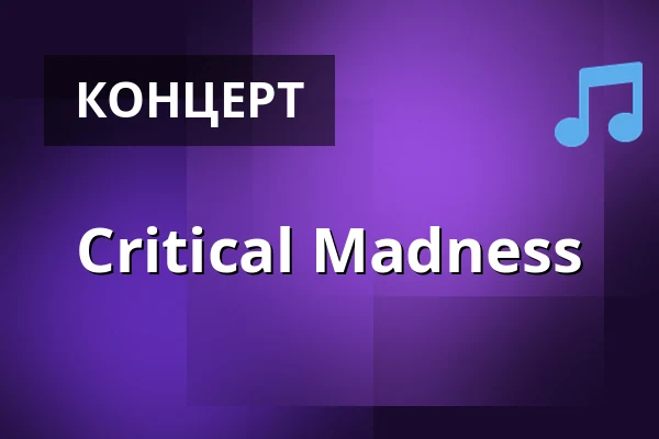Critical Madness — Barrák, Острава