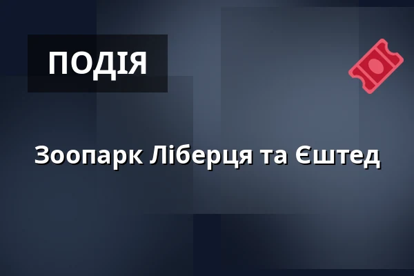 Зоопарк Ліберця та Єштед — Kino Horník, Збишов