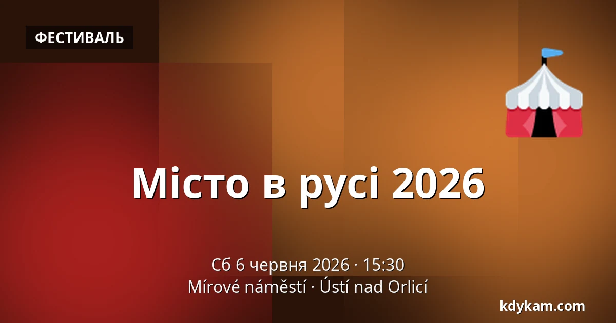 Місто в русі 2026 — Mírové náměstí, Ústí nad Orlicí