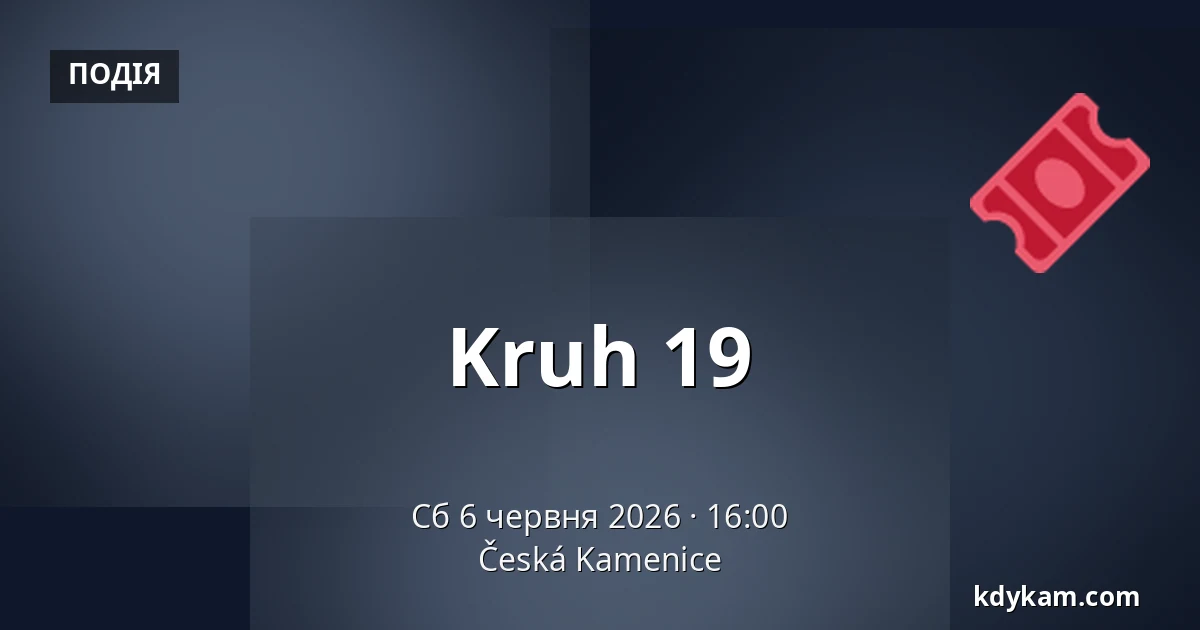 Kruh 19 — Česká Kamenice