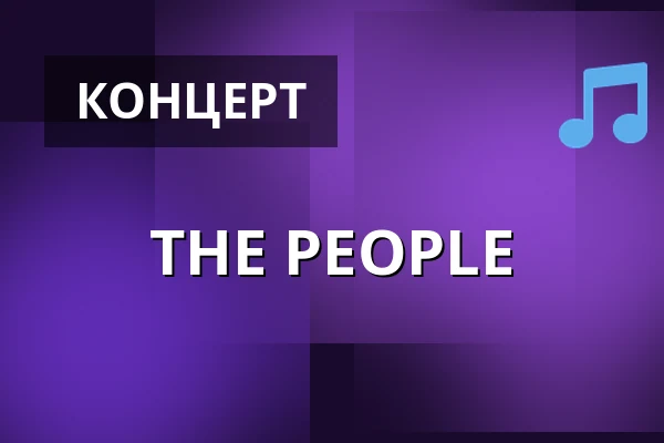 THE PEOPLE — Jílové, Modrá u Děčína, Jílové