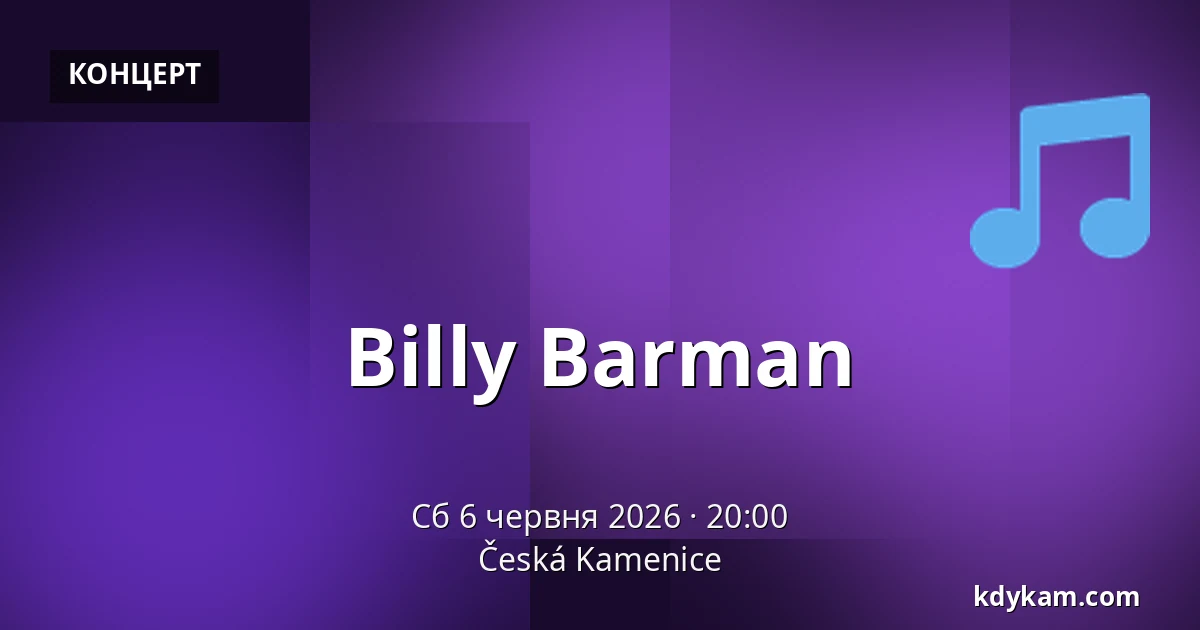 Billy Barman — Česká Kamenice