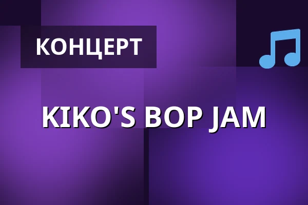 KIKO'S BOP JAM — Úřad městské části Brno-střed, Брно