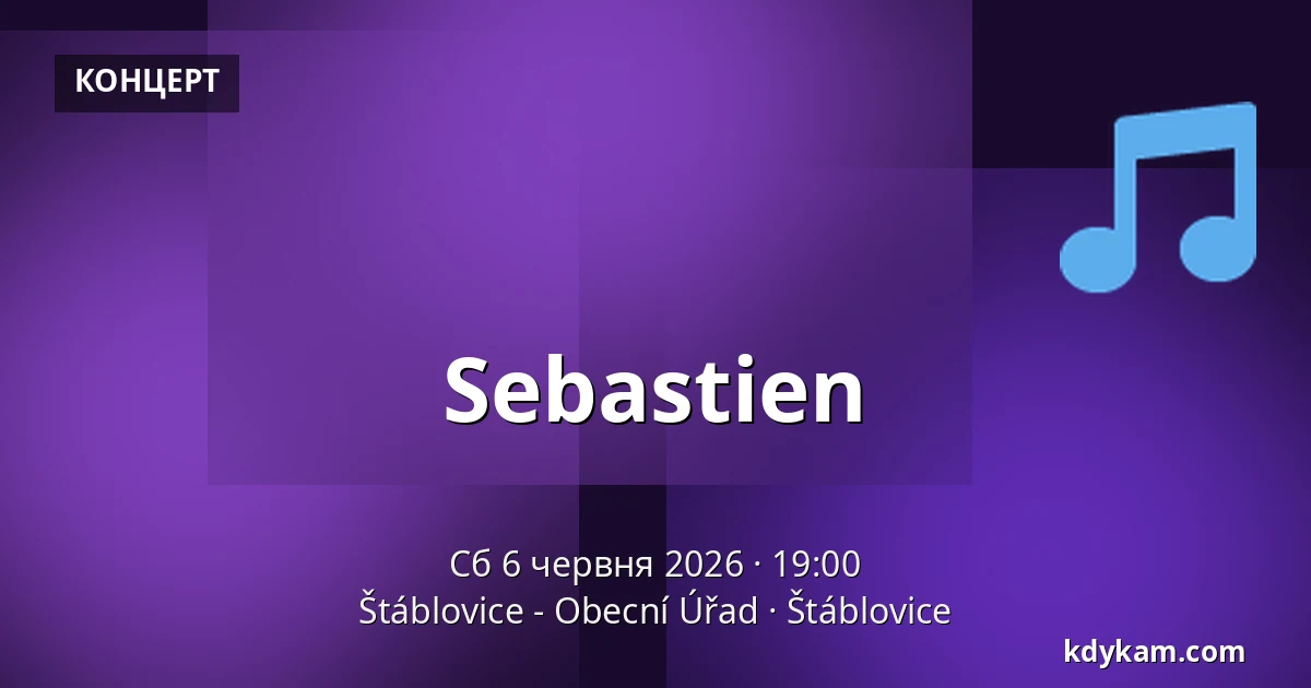 Sebastien — Štáblovice - Obecní Úřad, Štáblovice