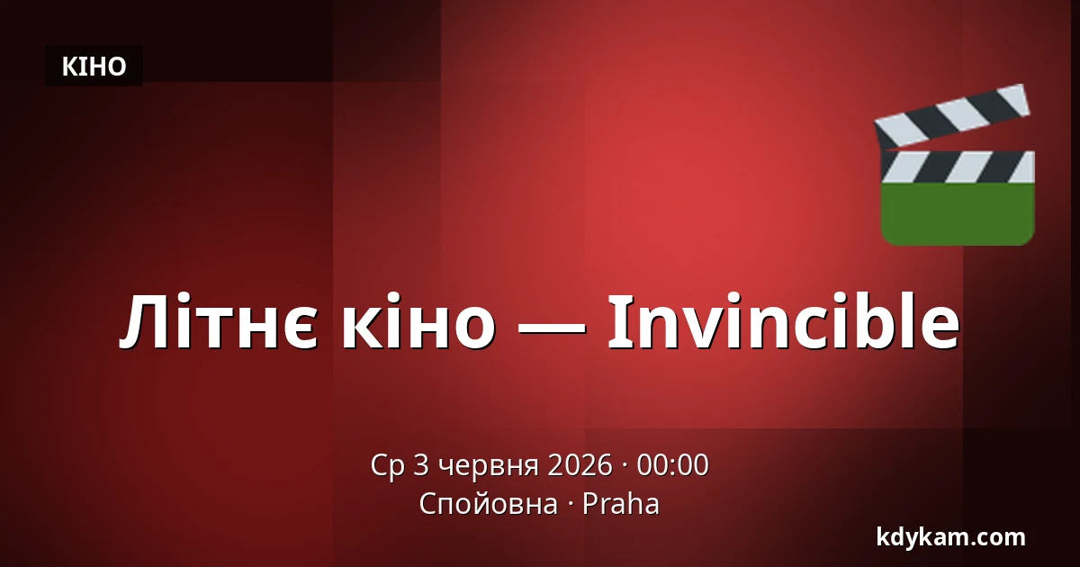 Літнє кіно — Invincible — Спойовна, Прага