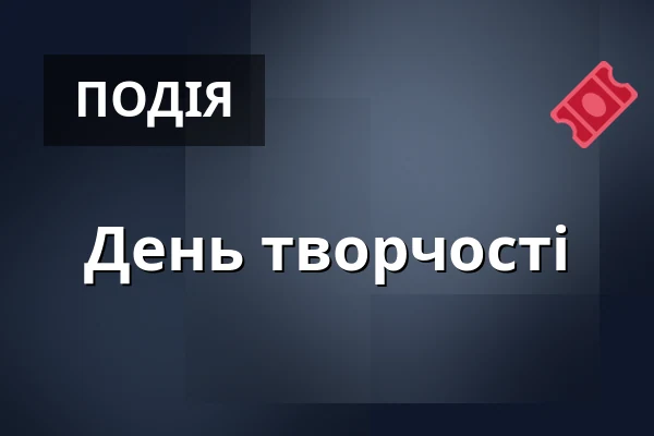 День творчості — Doksy, Кладно