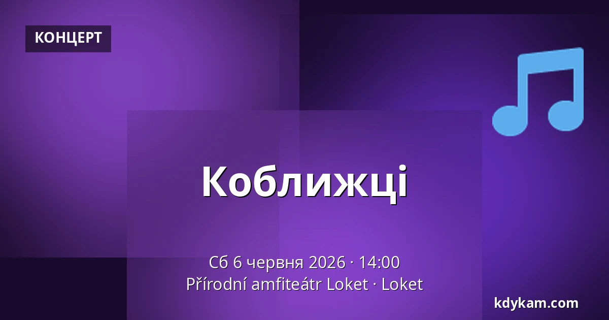 Коближці — Přírodní amfiteátr Loket, Loket