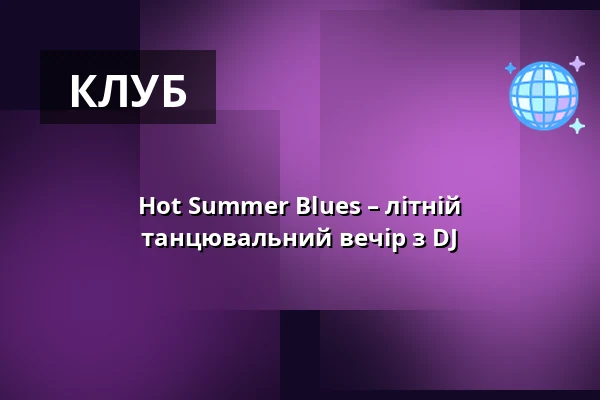Hot Summer Blues – літній танцювальний вечір з DJ — Přístav 18600, Прага