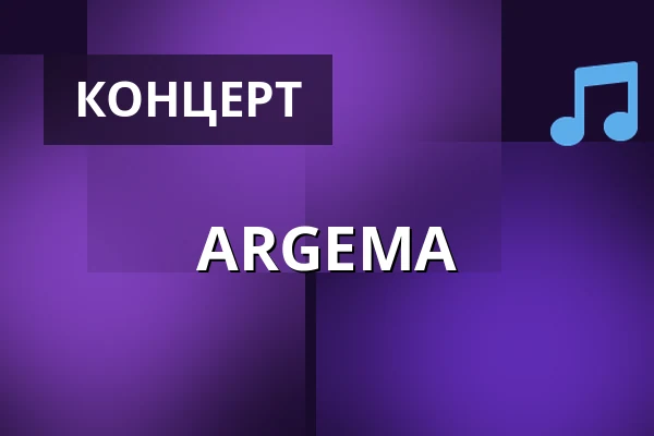 ARGEMA — KD Čelákovice, Целаковиці