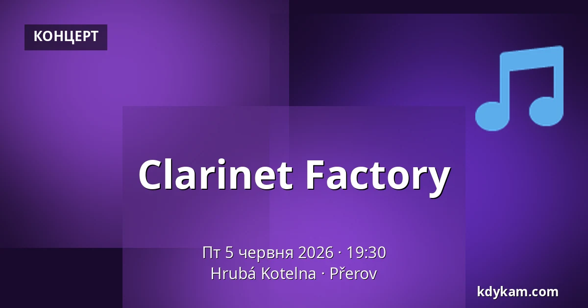 Clarinet Factory — Hrubá Kotelna, Пшеров