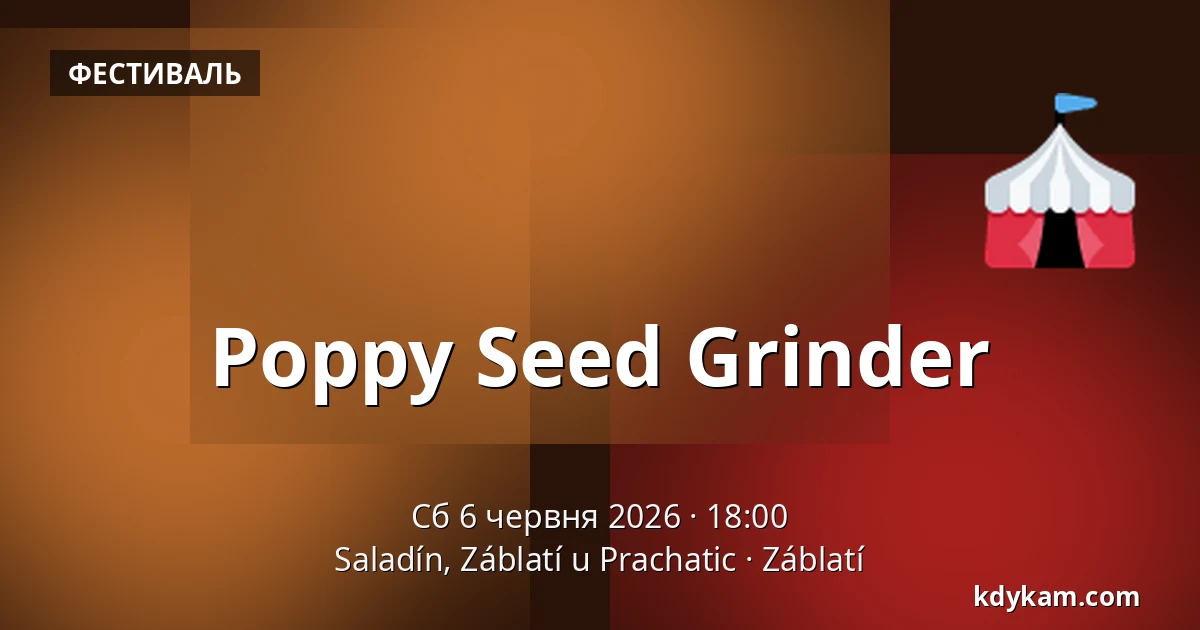 Poppy Seed Grinder — Saladín, Záblatí u Prachatic, Záblatí