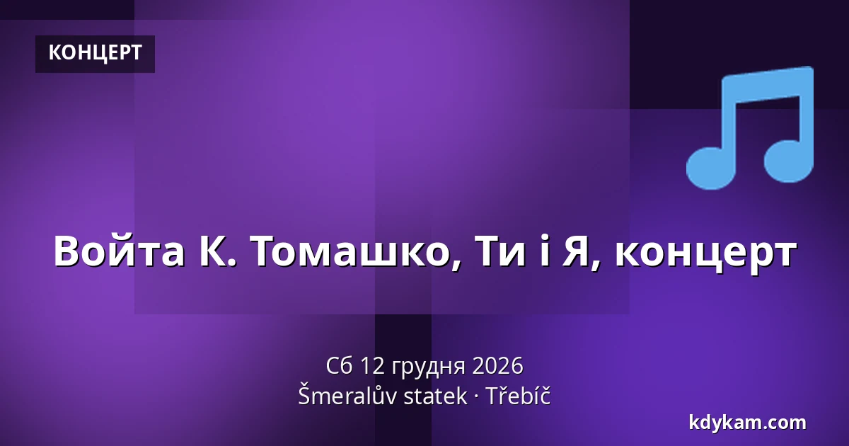 Войта К. Томашко, Ти і Я, концерт — Šmeralův statek, Тржебич