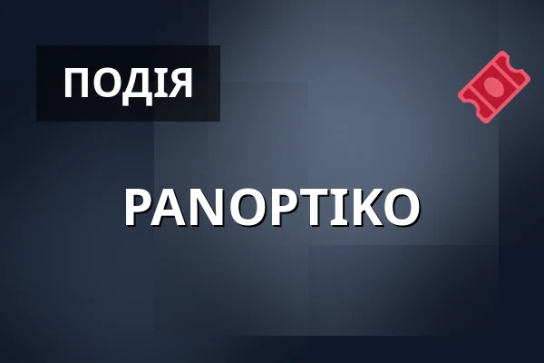 PANOPTIKO — Zámecký areál Břeclav, Бжеклав